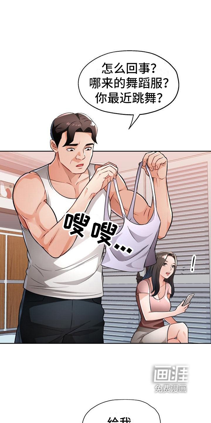 第9章：妨碍