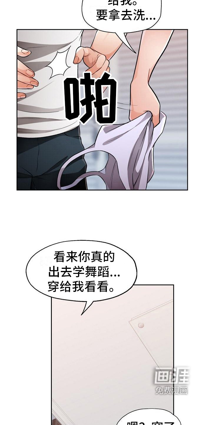 第9章：妨碍