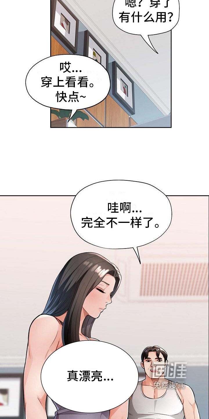第9章：妨碍