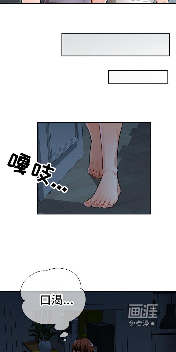 第9章：妨碍