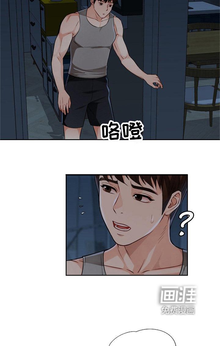 第9章：妨碍