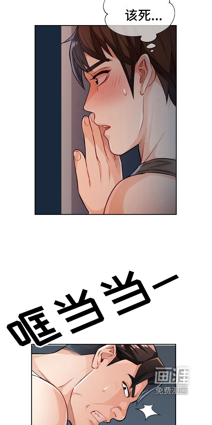 第9章：妨碍