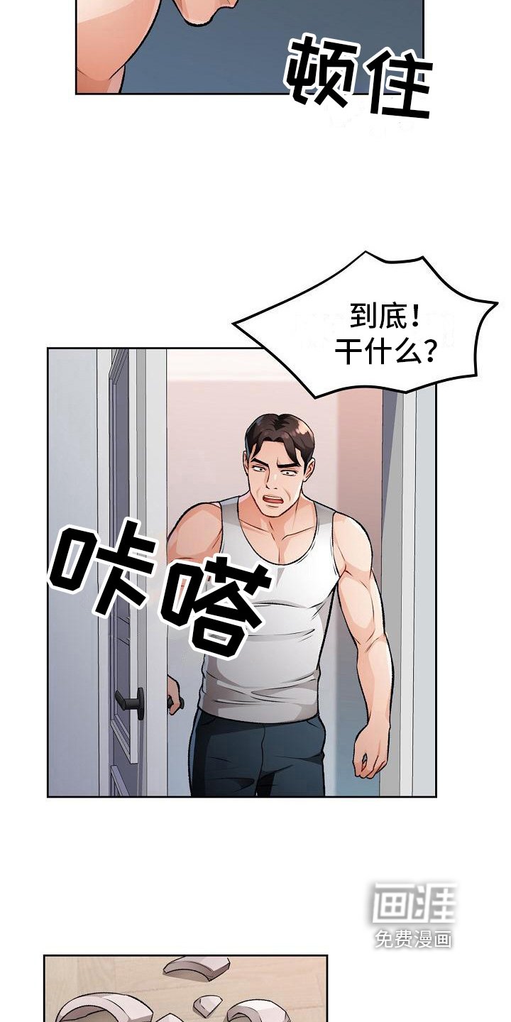 第9章：妨碍