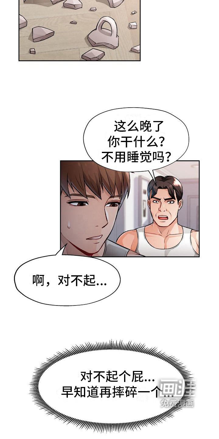 第9章：妨碍