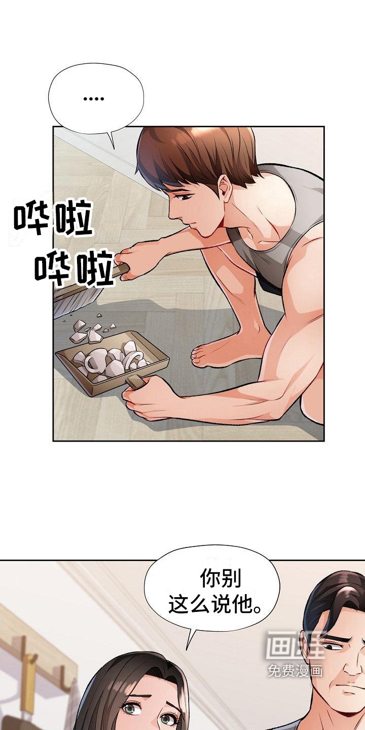 第9章：妨碍