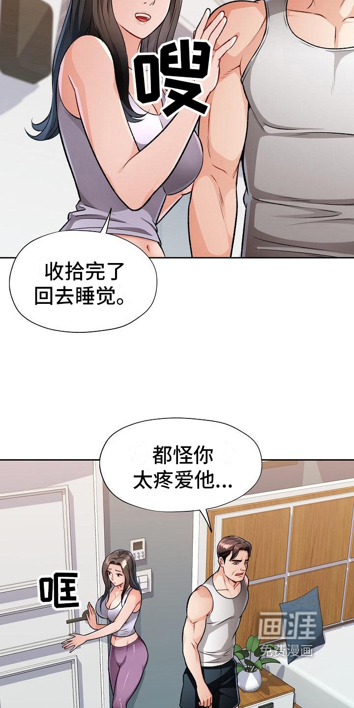 第9章：妨碍