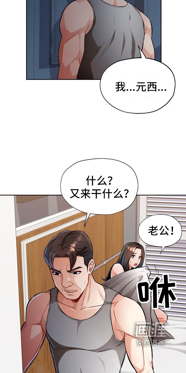 第9章：妨碍