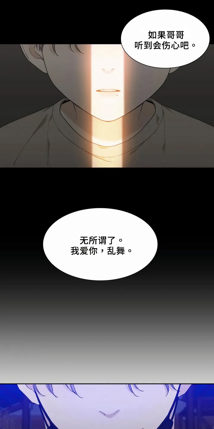 第1章：消息