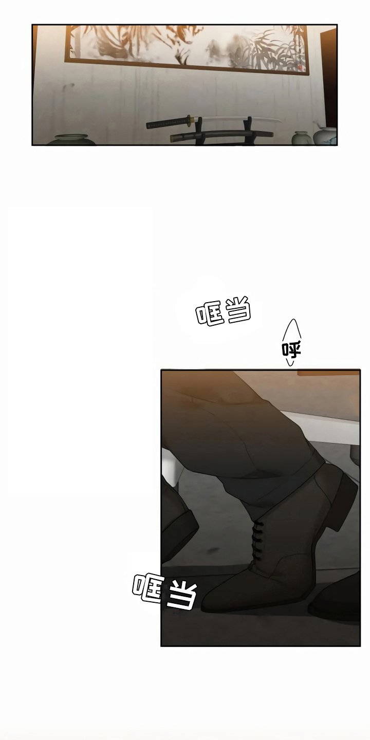 第1章：消息
