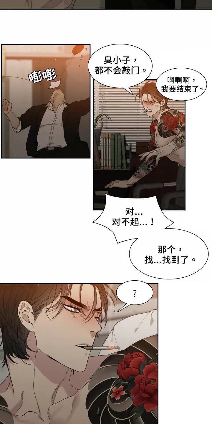 第1章：消息