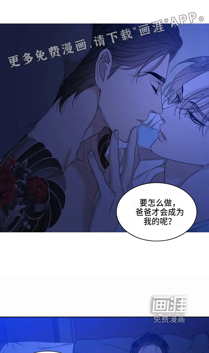 第10章：喂饭