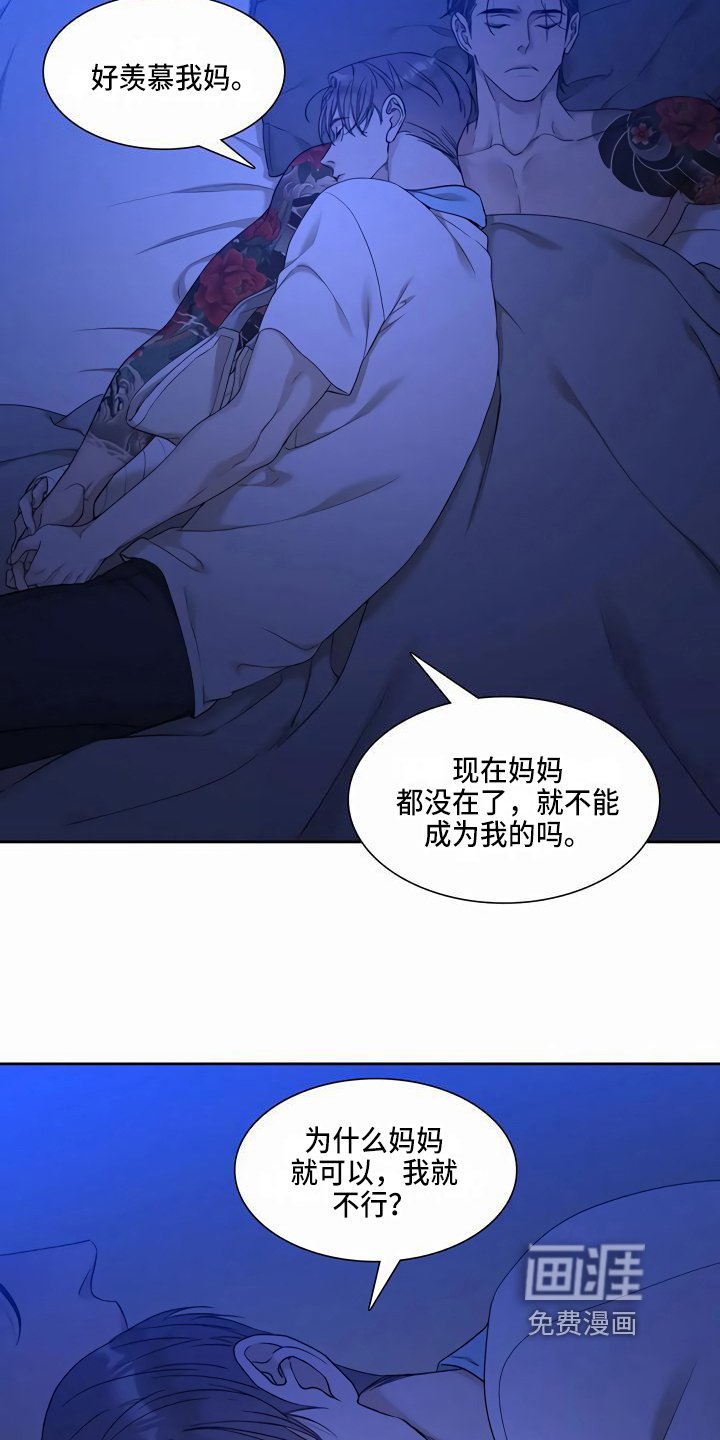 第10章：喂饭