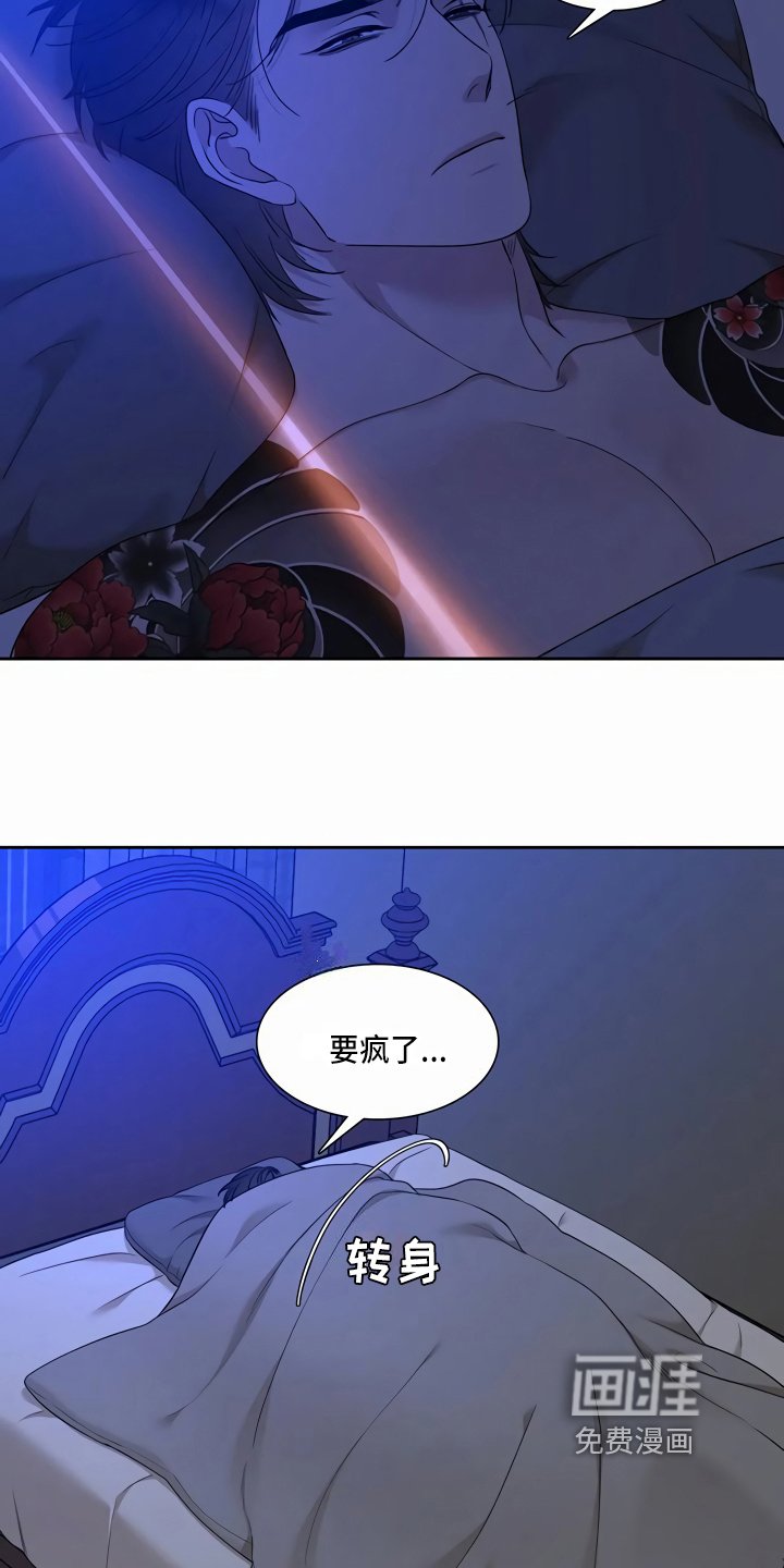 第10章：喂饭