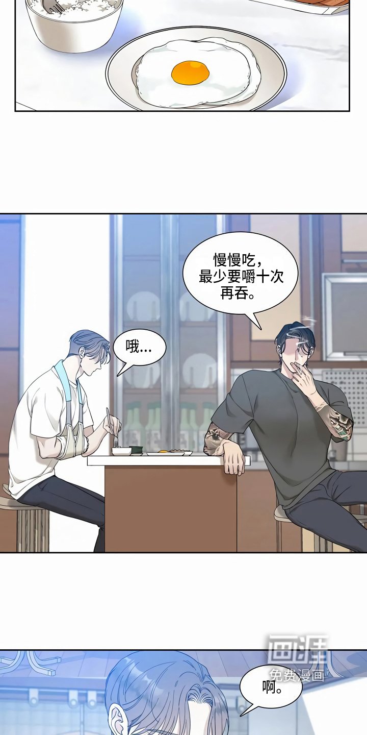 第10章：喂饭