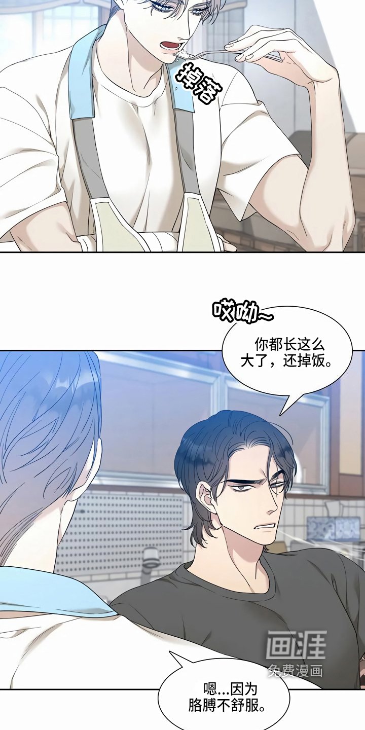 第10章：喂饭