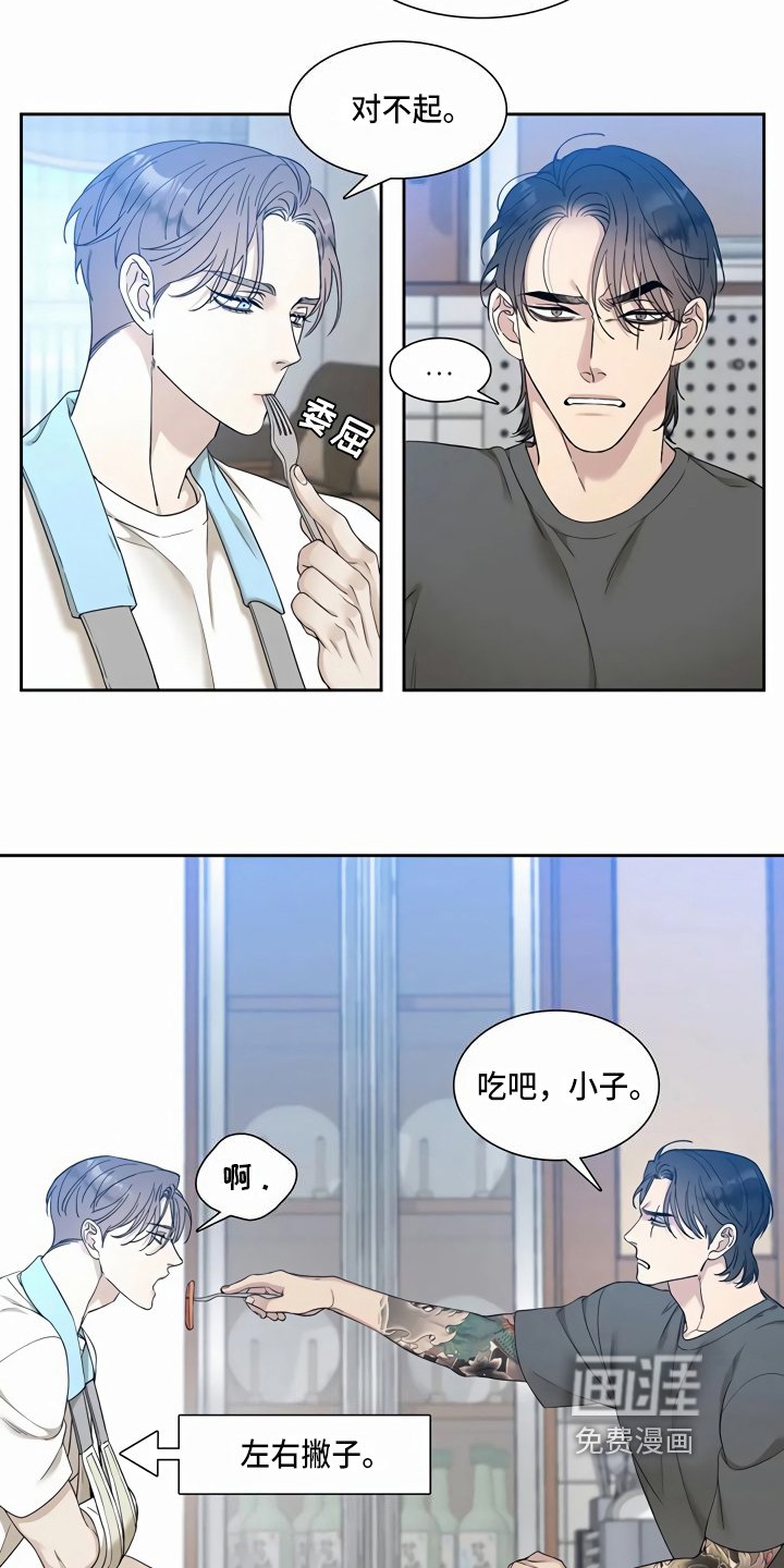 第10章：喂饭