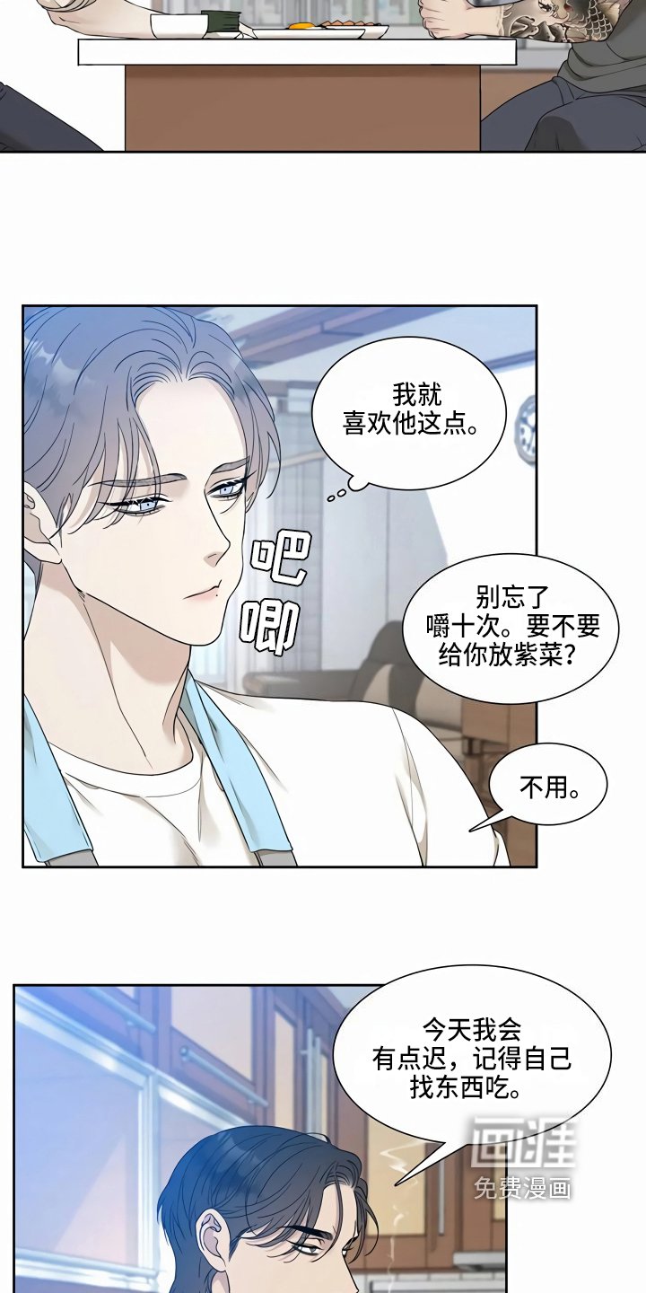 第10章：喂饭
