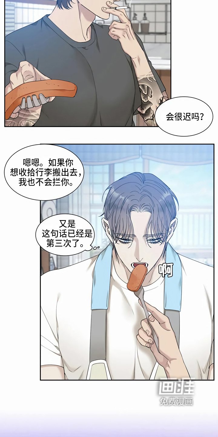 第10章：喂饭