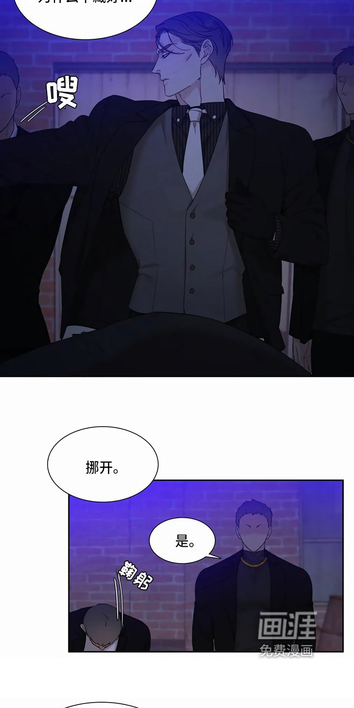 第10章：喂饭
