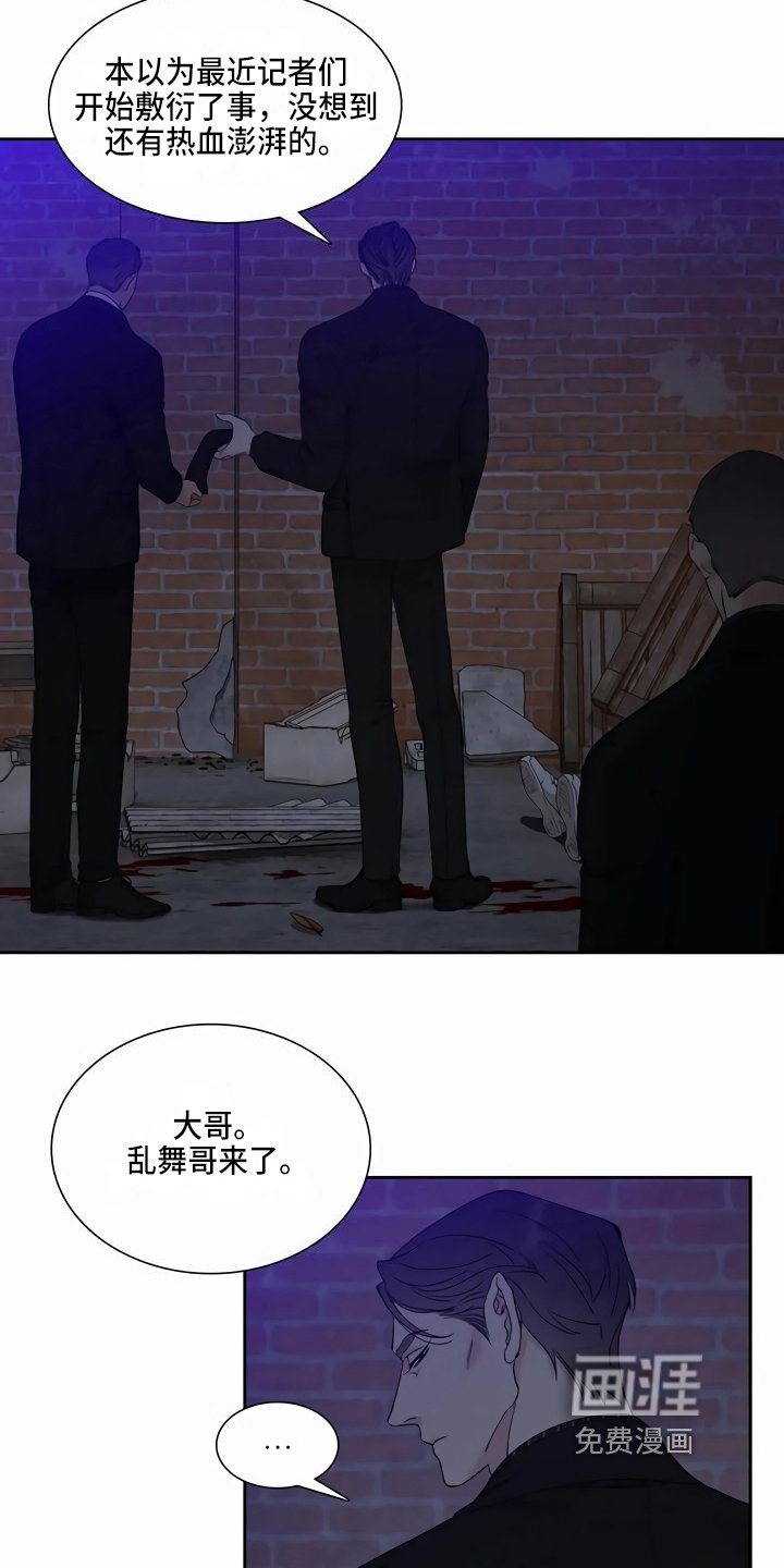 第10章：喂饭