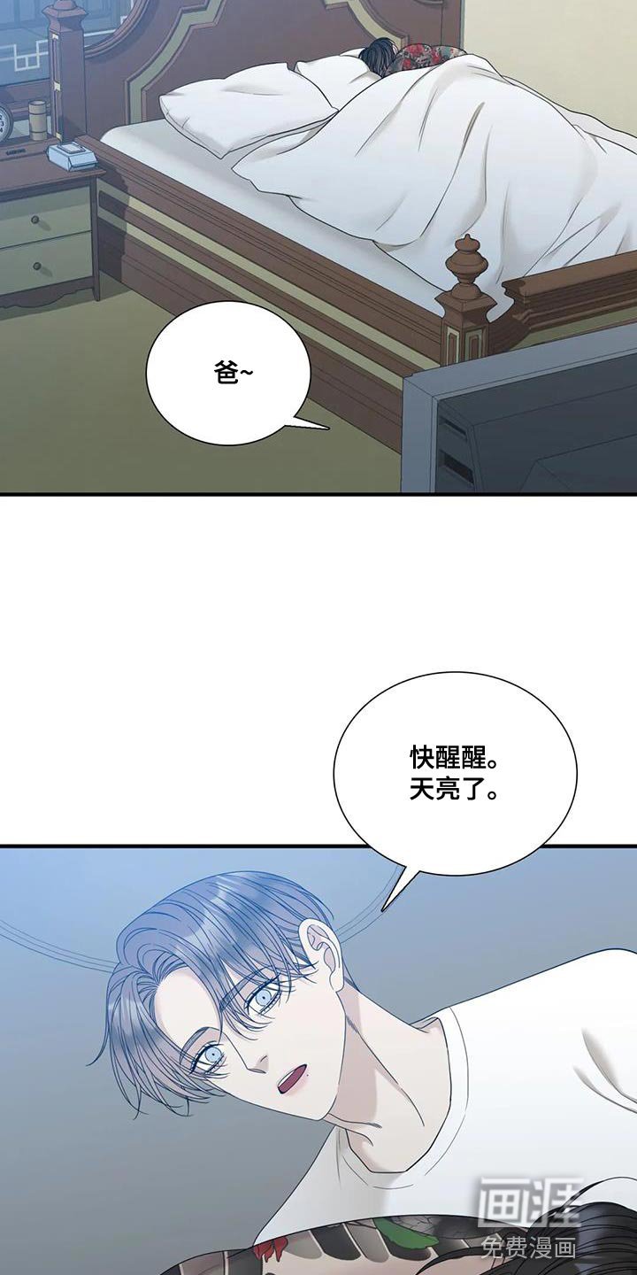 第100章：【第二季】搬家