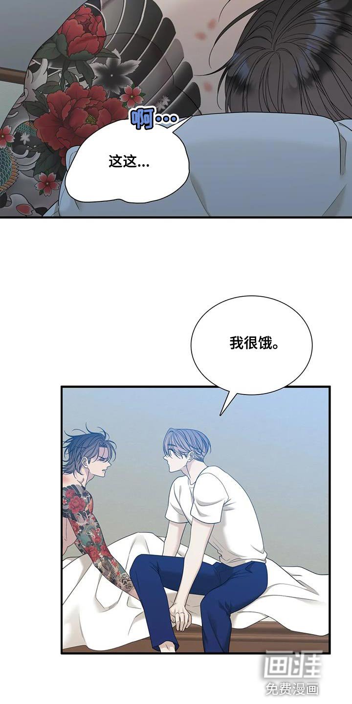 第100章：【第二季】搬家