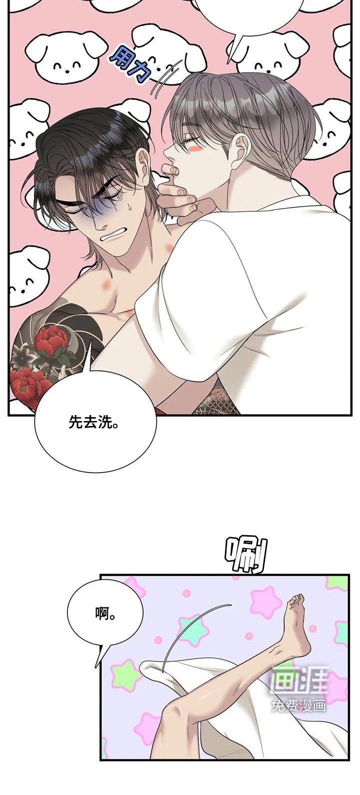 第100章：【第二季】搬家