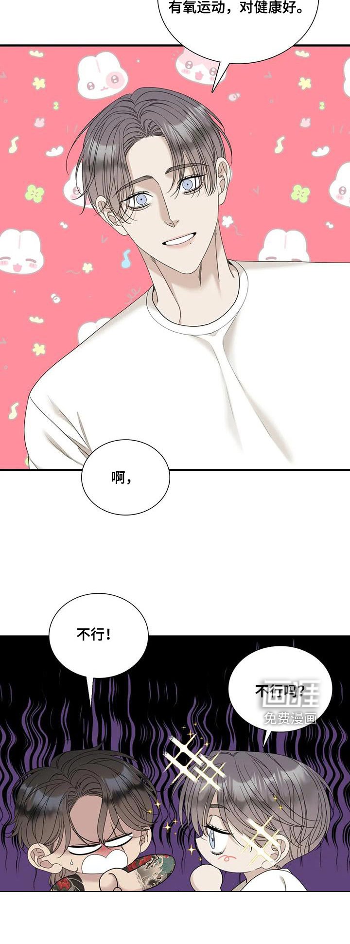第100章：【第二季】搬家