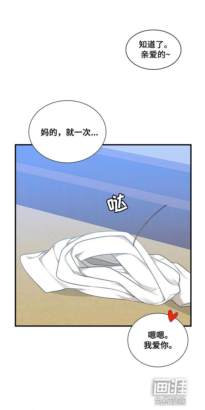 第100章：【第二季】搬家