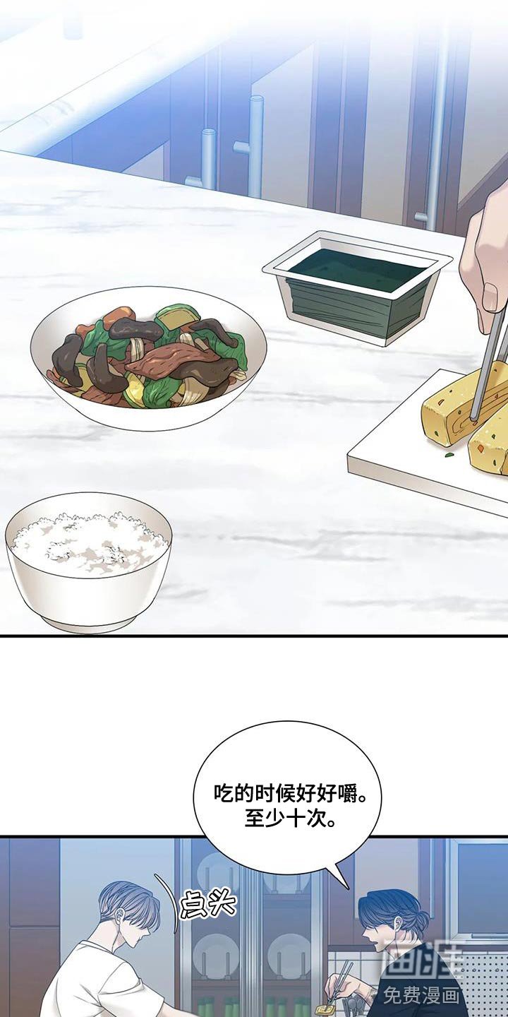 第100章：【第二季】搬家