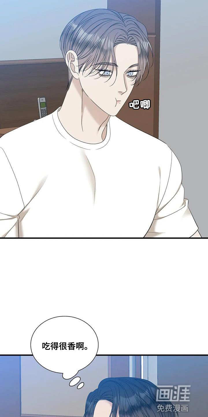 第100章：【第二季】搬家
