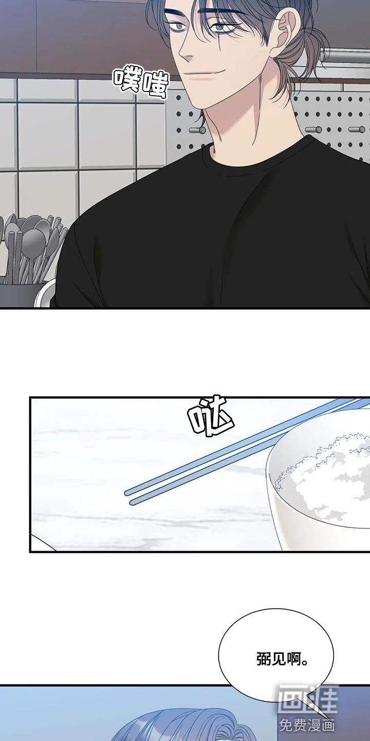 第100章：【第二季】搬家