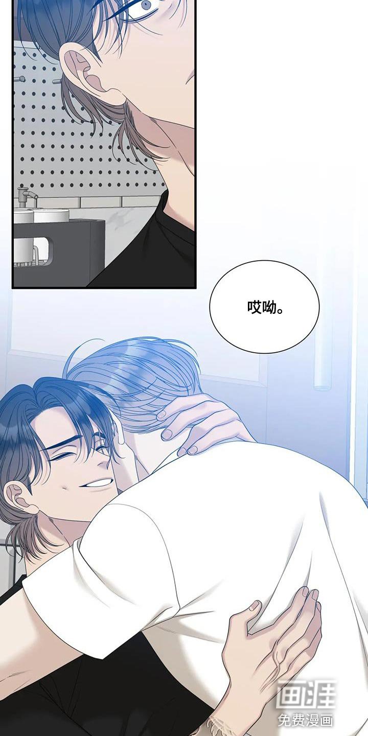 第100章：【第二季】搬家