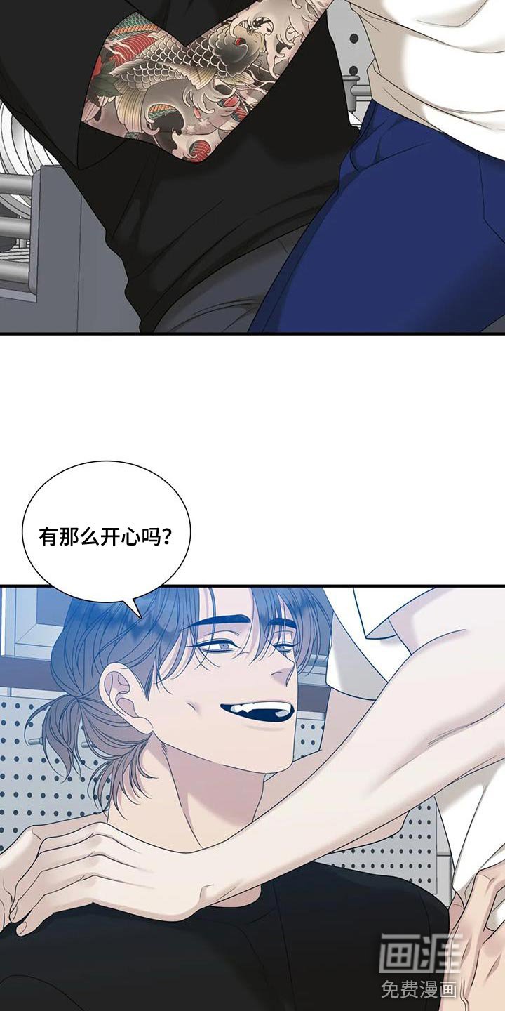 第100章：【第二季】搬家