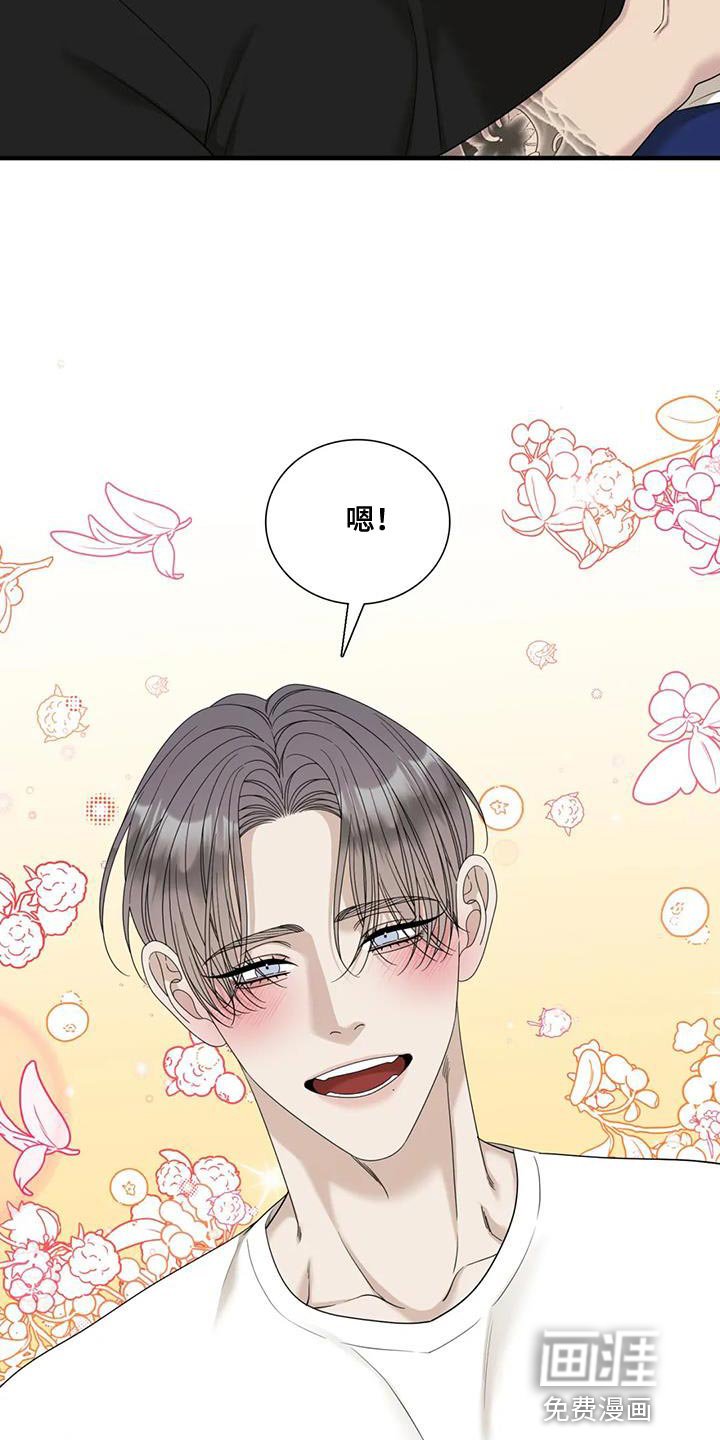 第100章：【第二季】搬家