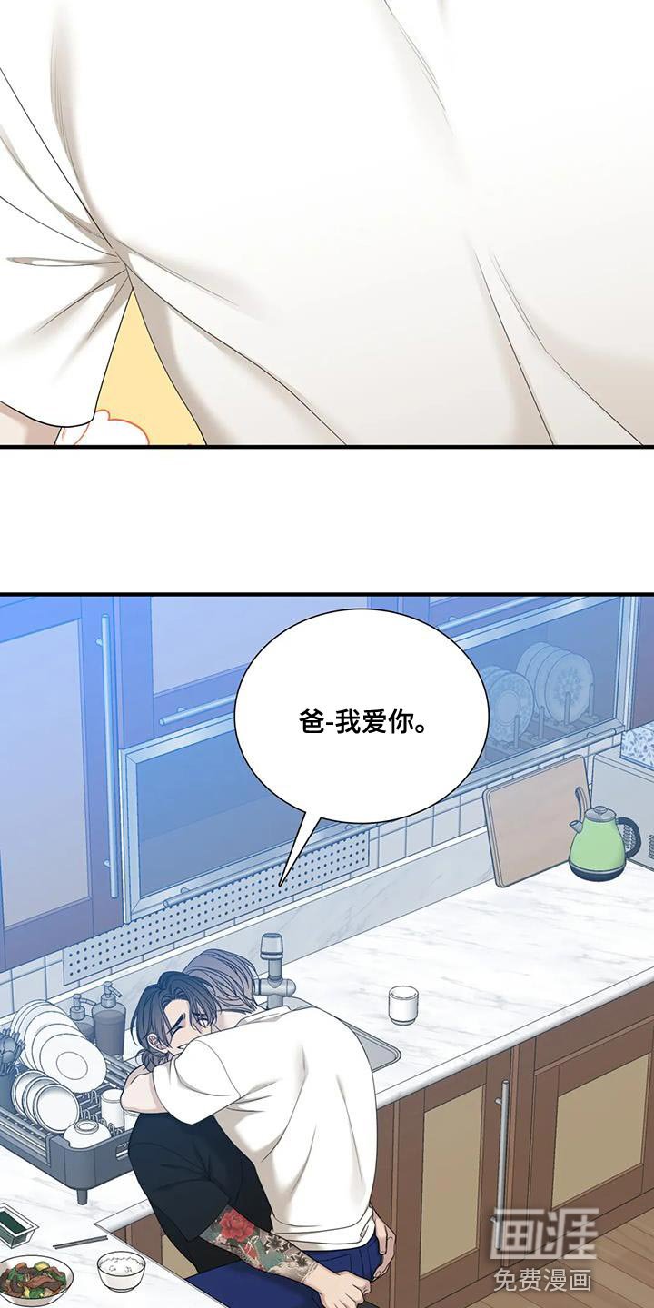 第100章：【第二季】搬家