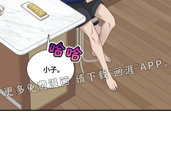 第100章：【第二季】搬家