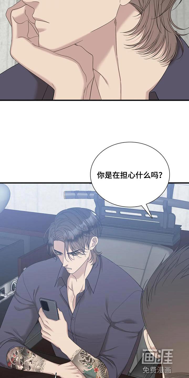 第101章：【第二季】我想抱你的腰