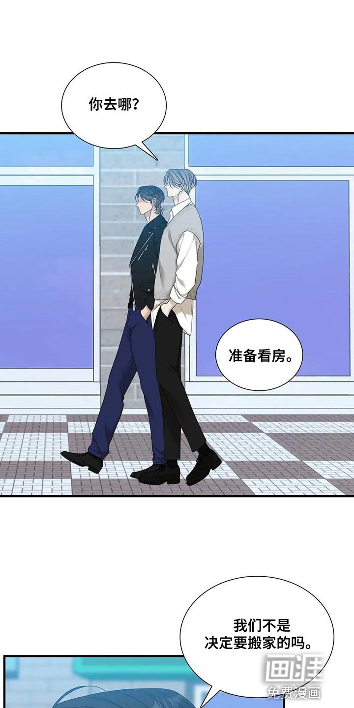 第101章：【第二季】我想抱你的腰