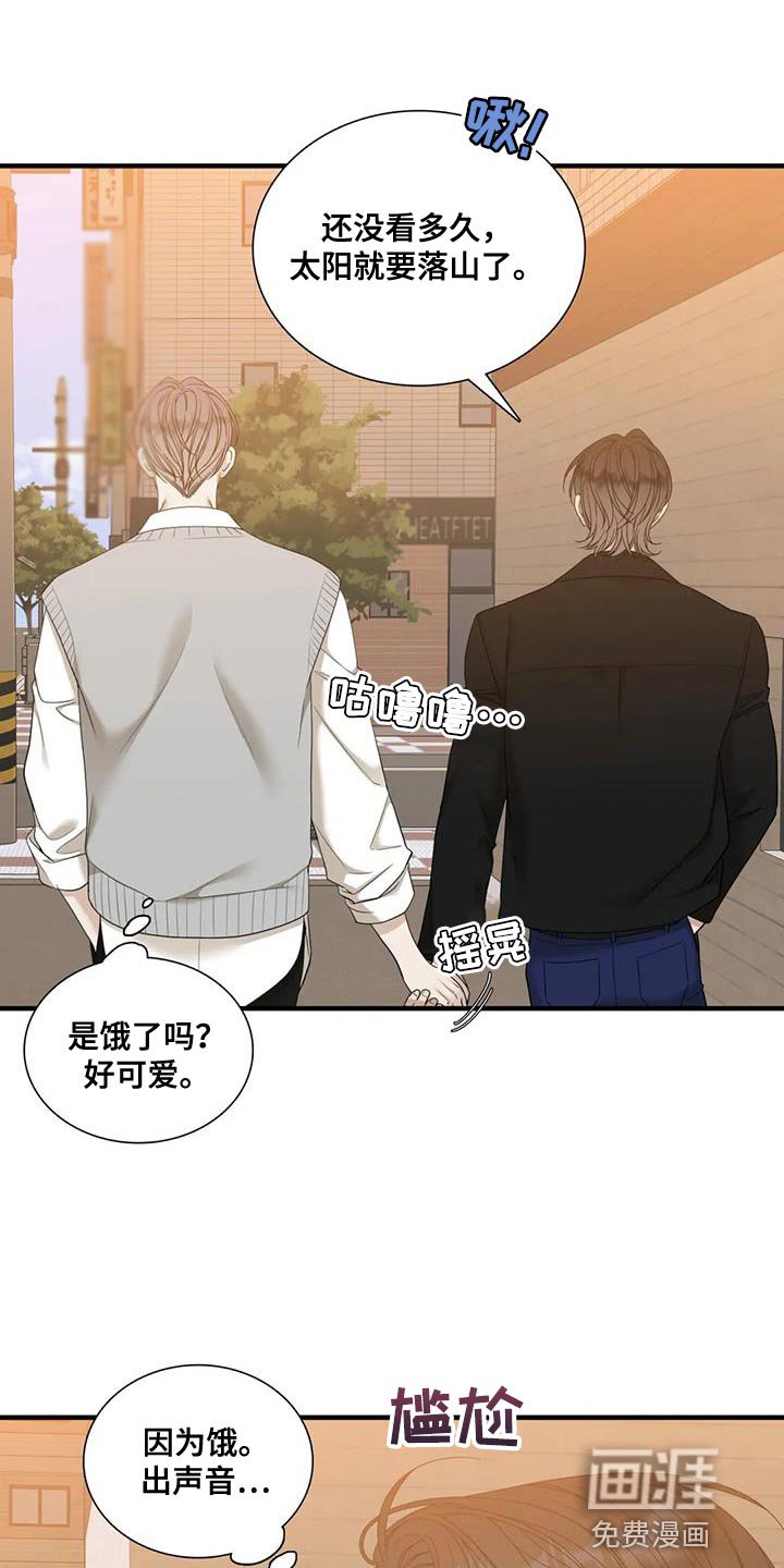 第102章：【第二季】嫉妒了