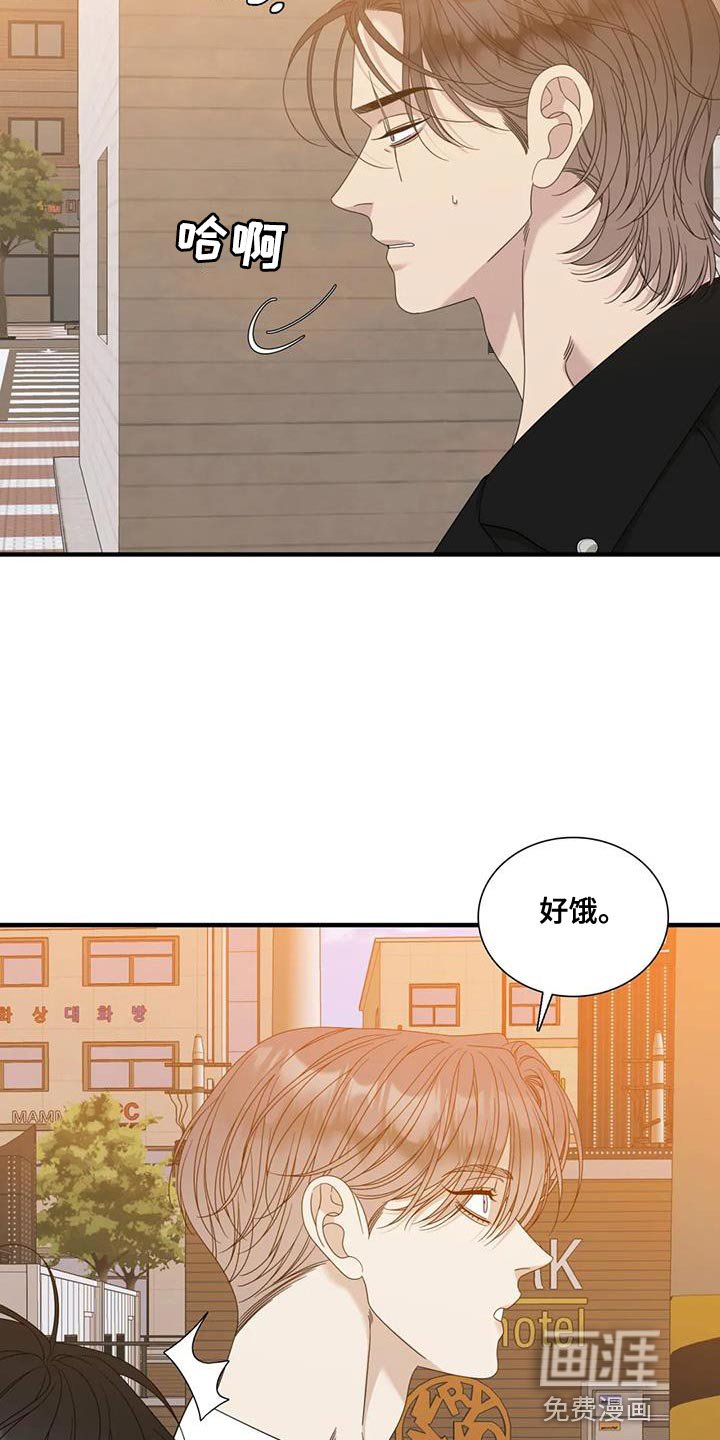 第102章：【第二季】嫉妒了