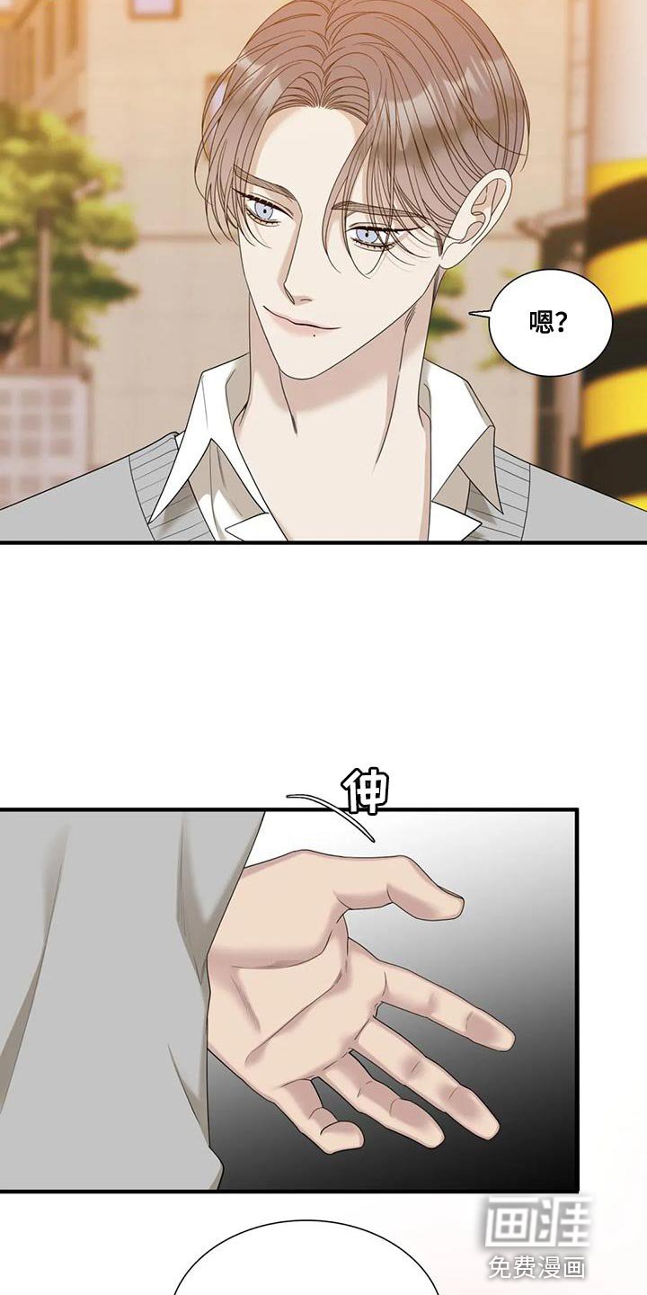 第102章：【第二季】嫉妒了