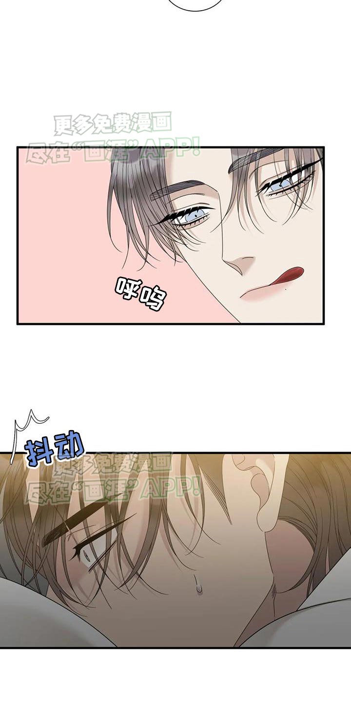 第103章：【第二季】生气