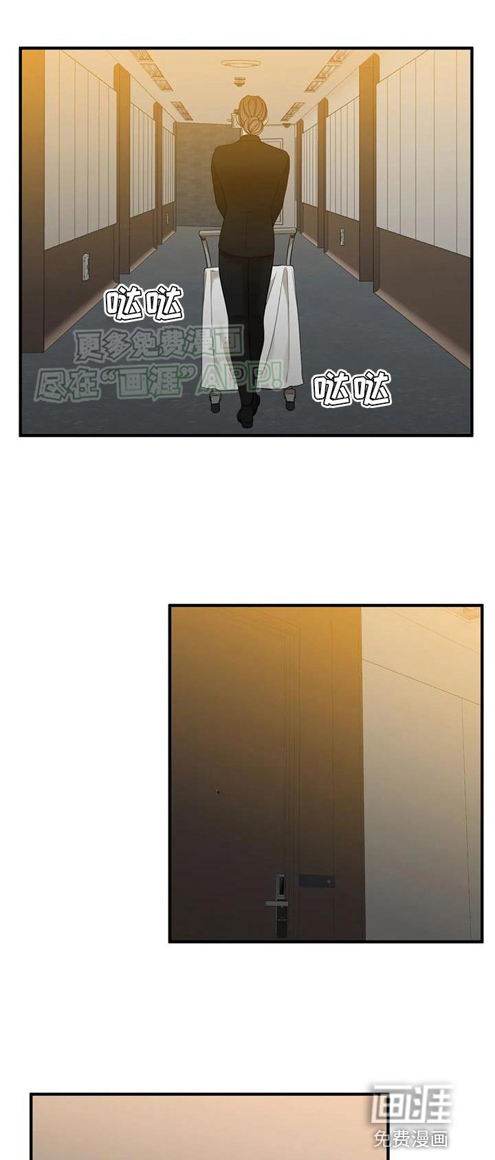 第103章：【第二季】生气