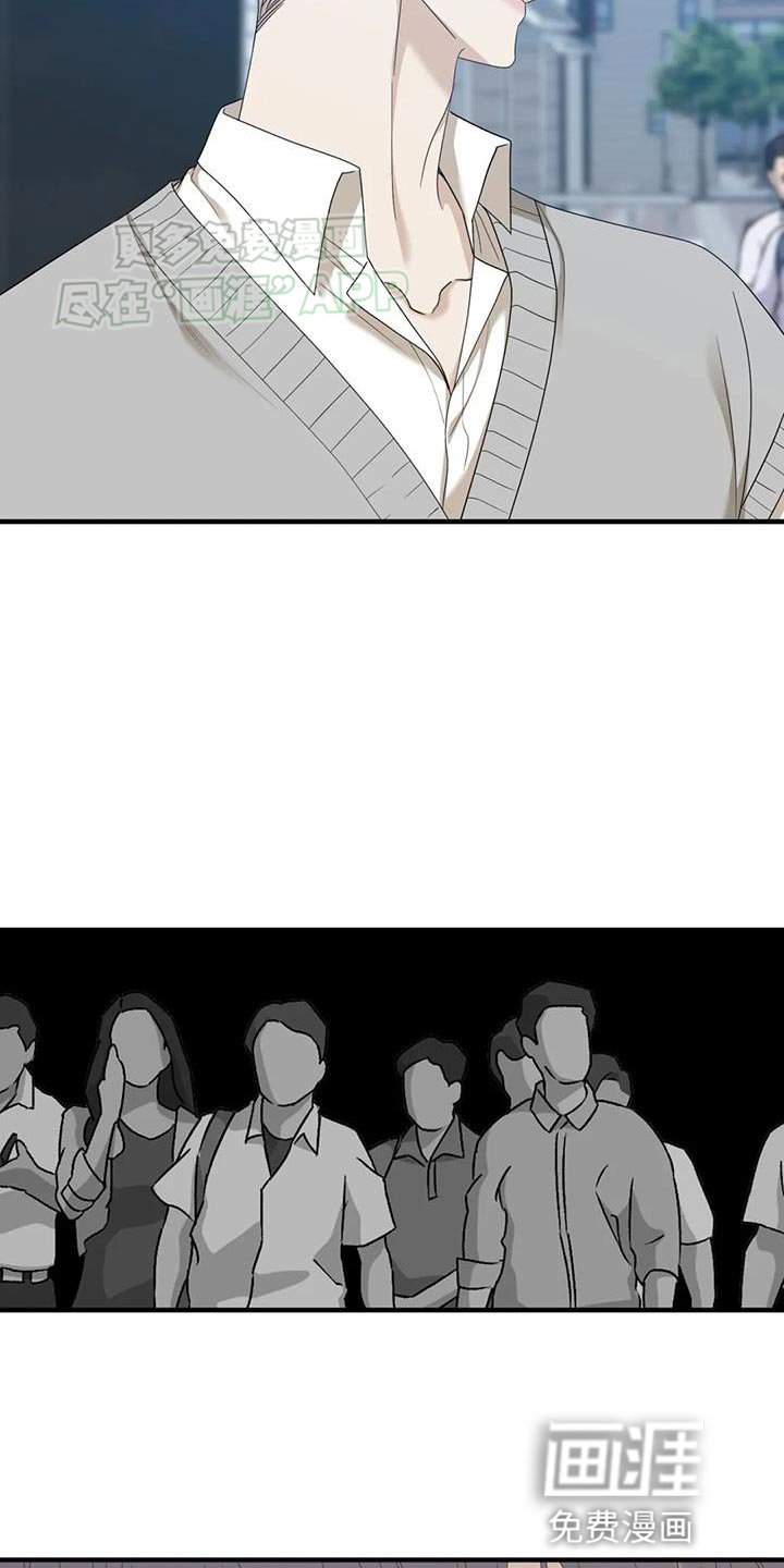第104章：【第二季】碍事