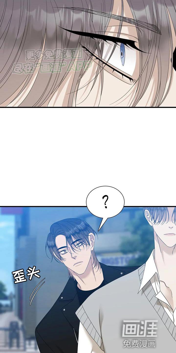 第104章：【第二季】碍事