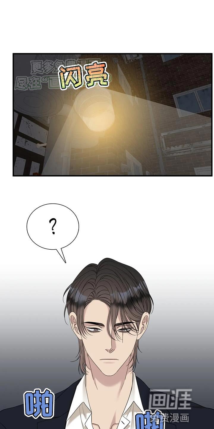 第105章：【第二季】应该不是吧