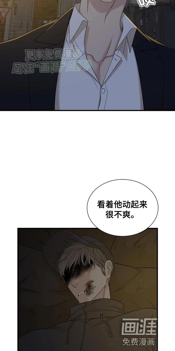 第105章：【第二季】应该不是吧
