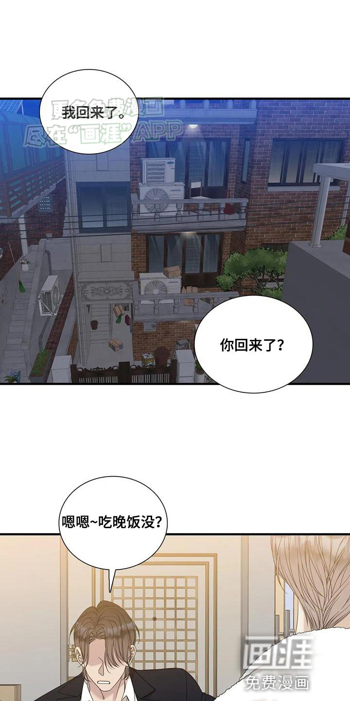 第106章：【第二季】看电影