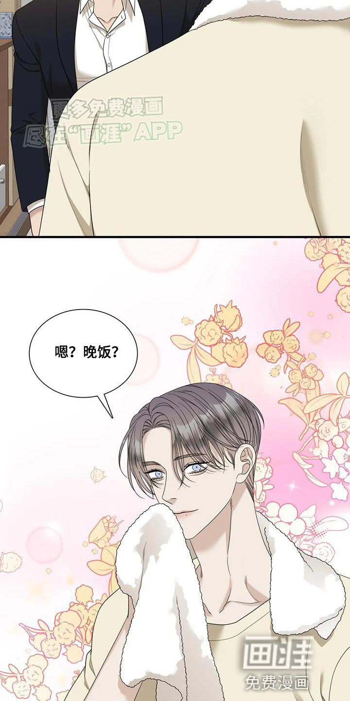 第106章：【第二季】看电影